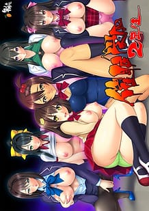 Download Saimin Gakuen 2-nensei