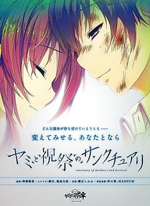 Download Yami to Hikari no Sanctuary