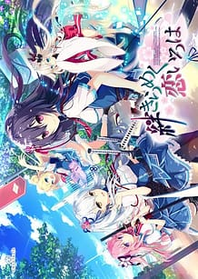 Download Kizuna Kirameku Koi Iroha
