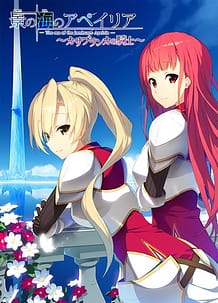 Hikari no Umi no Apeiria -Casablanca no Kishi: Related Title