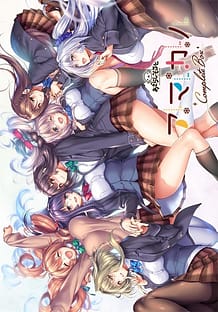 Amakano -Second Season- Plus: Related Title