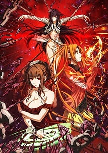 Sora no Baroque: Related Title