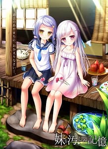 Imouto o Kegashita Kioku: Related Title