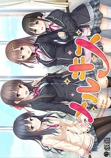 Mell Kiss: Related Title