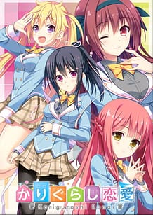 Kari Gurashi Renai: Related Title