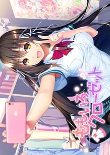 Momoiro Closet: Related Title