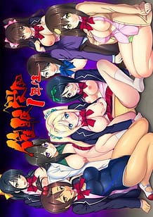 Saimin Gakuen 1-nensei: Related Title