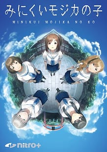 Download Minikui Mojika no Ko