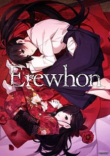 Erewhon: Related Title