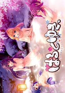 Haru to Yuki: Related Title