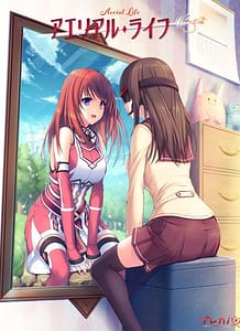 Aerial Life: Related Title