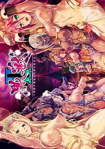 Kuroinu 2 -Inyoku ni Somaru Haitoku no Miyako Futatabi: Related Title