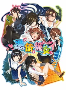 Hyoui Kanojo -Tsukikano: Related Title