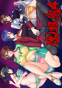 Saiminjutsu 4: Related Title