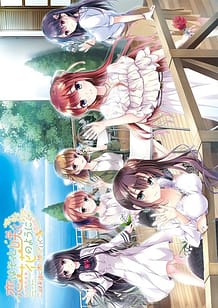 Koi wa Sotto Saku Hana no you ni -Futari wa Eien ni Yorisotte Iku: Related Title