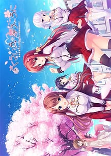 Sakura Iro Mau Koro ni: Related Title