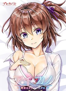 Aikano -Yukizora no Triangle: Related Title