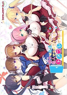 Heroine wa Tomodachi Desu ka Koibito Desu ka Soretomo Tomefure Desu ka: Related Title