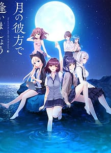 Download Tsuki no Kanata de Aimashou