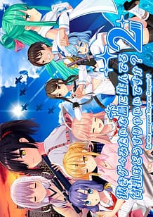 Download Nukige Mitai na Shima ni Sunderu Watashi wa Dou Surya Ii Desu ka 2