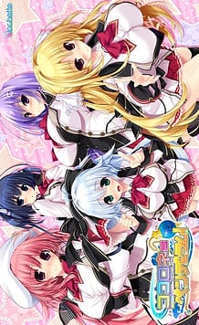 KokoronePendulum!: Related Title