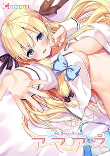 Ama Ane -My Sweet Sister: Related Title