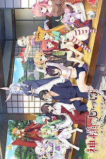 Kamisama no Shippo -Etogami-sama tachi no Ongaeshi: Related Title