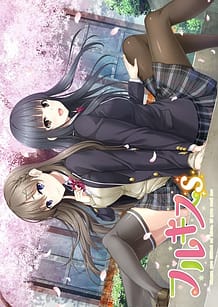 Full Kiss S: Related Title