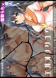 Egao no Riyuu: Related Title