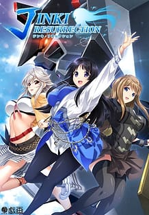 Jinki Resurrection: Related Title