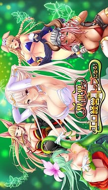 Isekai de Ore wa Ero Keiei no Top ni Naru!: Related Title