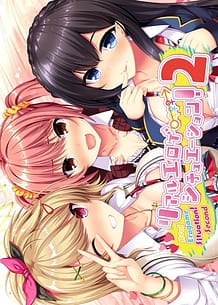 Download Real Eroge Situation! 2