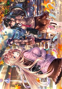 Amakano 2: Related Title