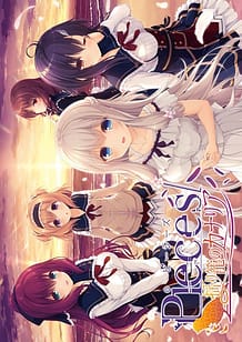 pieces Yurikago no Canaria: Related Title