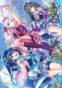 Maokatsu! -Maou to Yuusha no Idol Seikatsu: Related Title