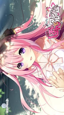 Shion to One Room -Kizuna Kirameku Koi Iroha SS: Related Title