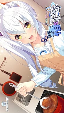 Tsubaki to One Room -Kizuna Kirameku Koi Iroha SS: Related Title