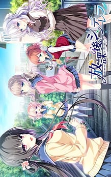 Houkago Cinderella: Related Title