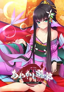 Ayakashi Yuukaku -Oiran Amabie Mindanshuu: Related Title