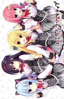 Hamidashi Creative: Related Title