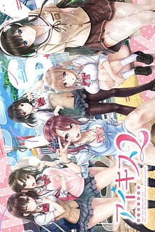 Ai Kiss 2: Related Title