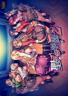 Sei Dorei Gakuen 2: Related Title