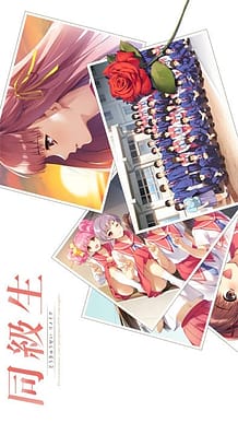 Download Doukyuusei Remake