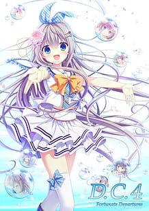 DC4 -Da Capo 4- Fortunate Departures: Related Title