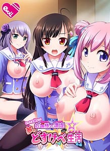 Tottemo Akarui! Ojou-sama no MankitsuYume no Dosukebe Seikatsu: Related Title