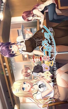 Yubisaki Connection: Related Title