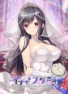 Icha x2 Study: Related Title