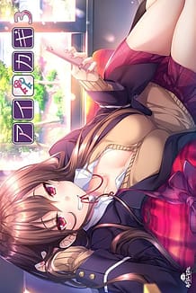 Aikagi 3: Related Title