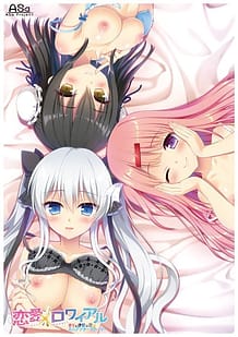 Renai x Royale - Mari - Shione - Ao Mini After Story: Related Title