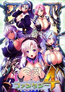 Kyonyuu Fantasy 4 -Shuudoushi Astor: Related Title